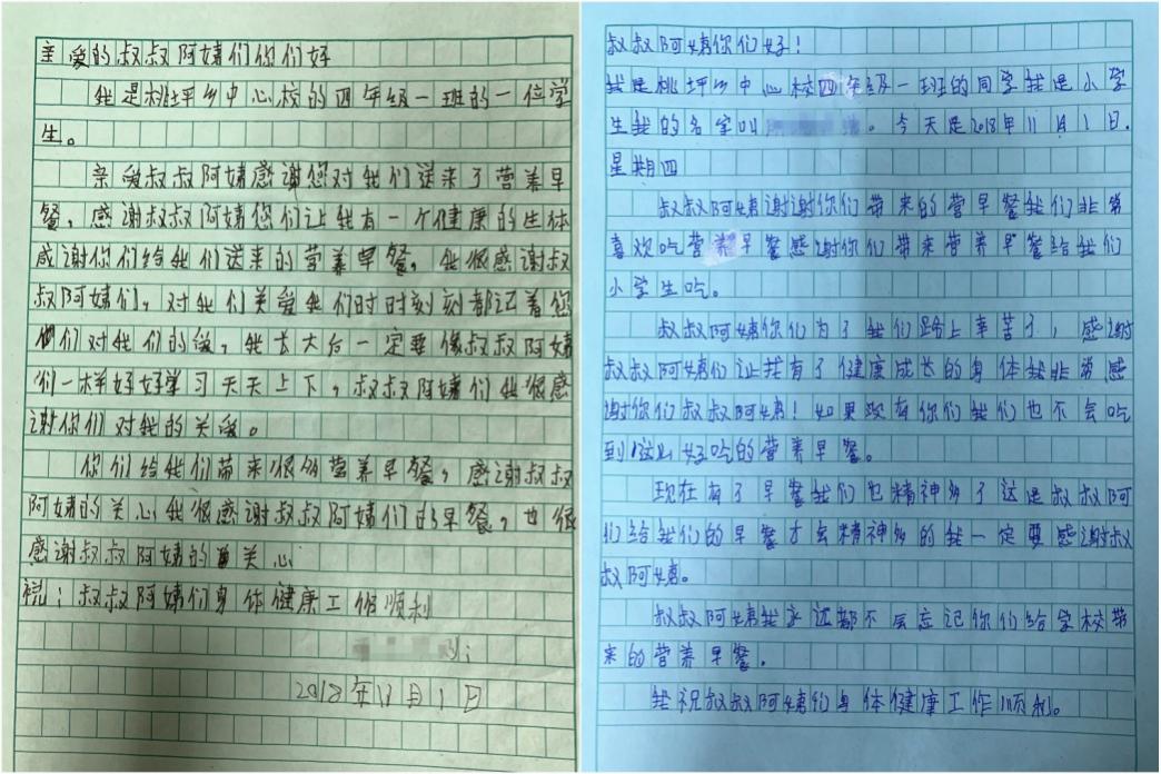 1547795028134951.jpg 1547795028134951.jpg