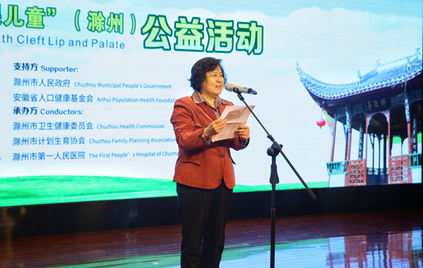 1553567238126874.jpg 人口基金會理事長郝林娜致辭.jpg