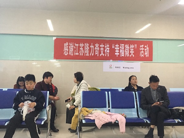 1554342597331947.jpg 感謝隆力奇支持“幸福微笑”活動 (2) -600.jpg