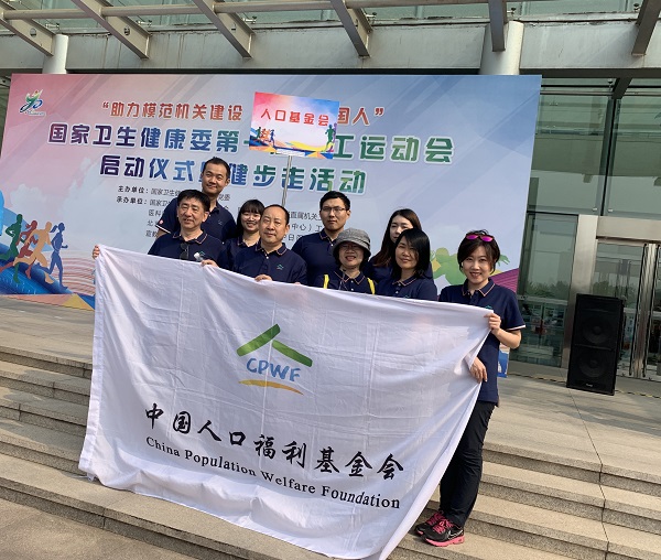 1557884681151256.jpg 健步走2.jpg