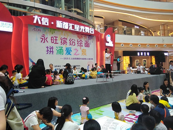 1559009435134155.jpg 永旺王笑蓉總致辭.jpg