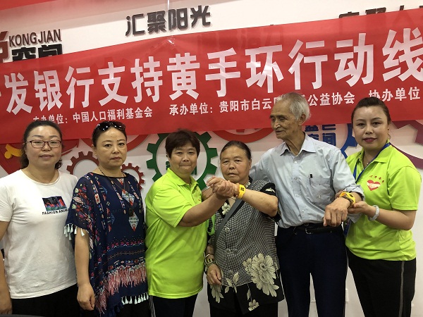 1560753014867262.jpg 微信圖片_20190617112930.jpg