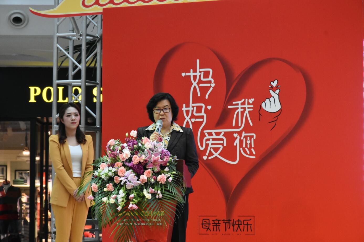 1562060975139655.jpg 中國人口福利基金會理事長郝林娜講話.jpg