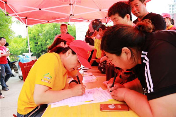 1562306536501750.jpg image003.jpg