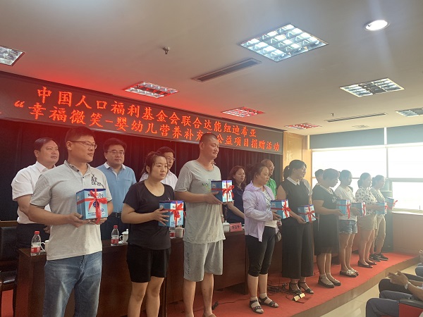 1564559466712563.jpg 受助人.jpg