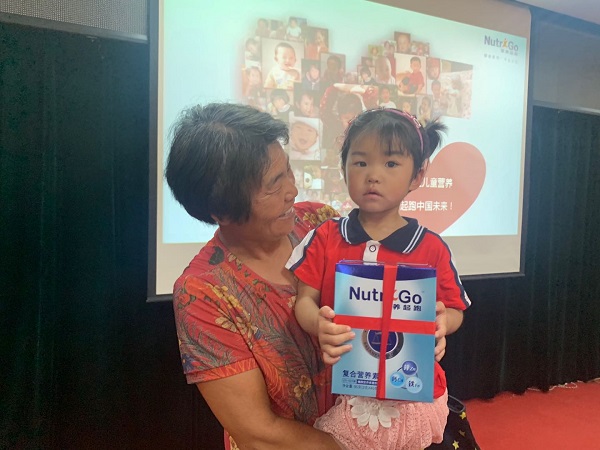 1564559500187059.jpg 受助個人.jpg