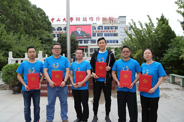 醫(yī)療志愿者隊(duì)合影留念_副本.jpg