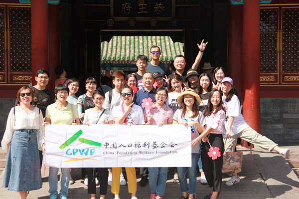 1567499752499900.jpg 恭王府 039_副本.jpg