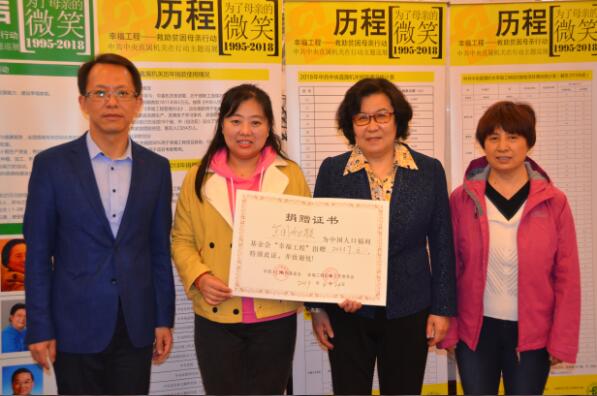 1567748897126599.jpg 全國婦聯(lián).jpg