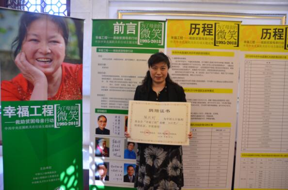 1567748967132710.jpg 統(tǒng)戰(zhàn)部.jpg