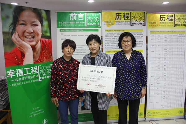 1567751377763986.jpg 國家統計局.jpg