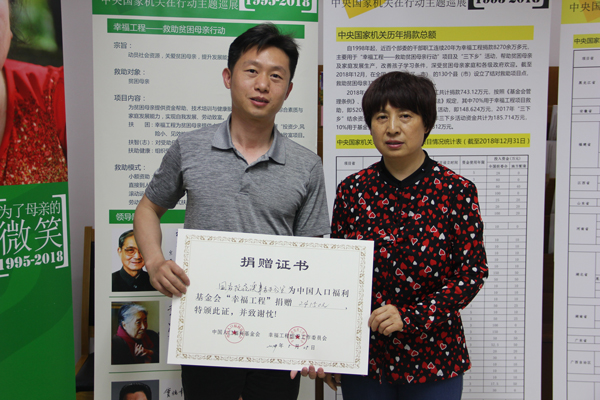 1567751681372655.jpg 國務院港澳事務辦公室.jpg