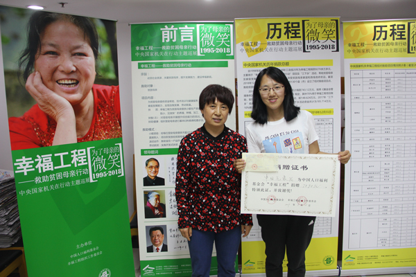 1567752151739329.jpg 中國氣象局.jpg