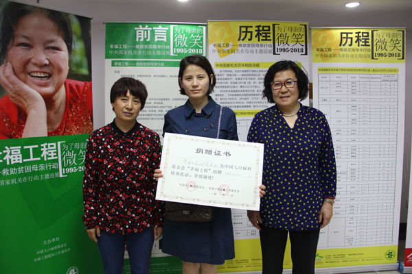 1567752246123557.jpg 中國人民對外友好協會.jpg