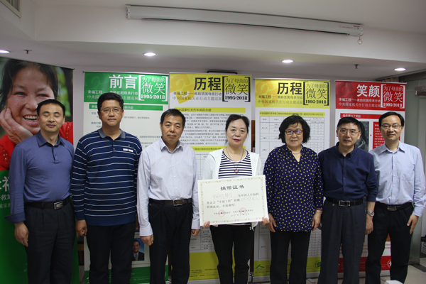 1567752276138226.jpg 中國人民銀行.jpg