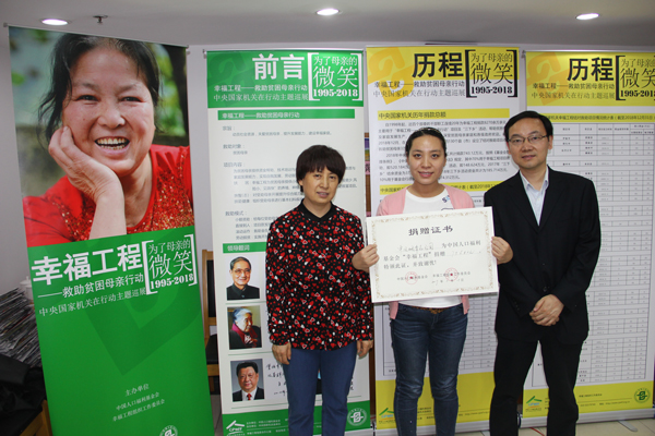 1567752311100242.jpg 中國煙草總公司.jpg