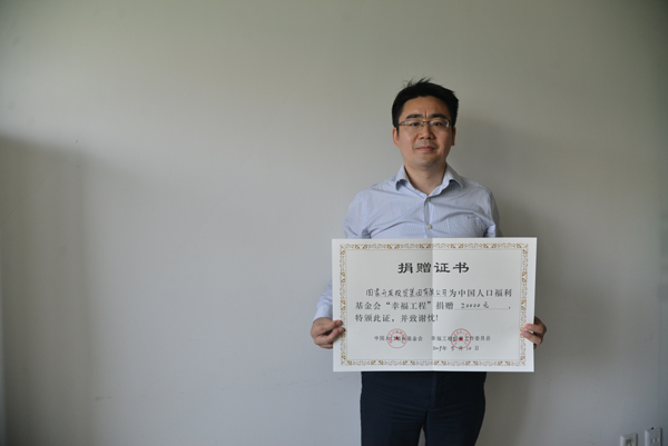 1567753215594828.jpg 國家開發投資集團有限公司.jpg