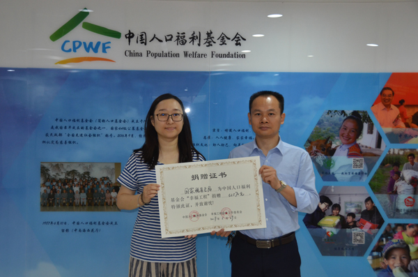 1567753263100604.jpg 國家稅務總局.jpg