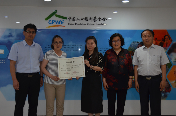 1567753284820616.jpg 國家體育總局.jpg