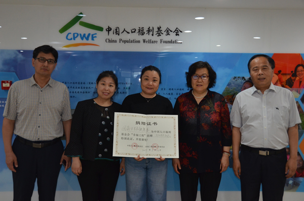 1567753935197903.jpg 國家衛生和健康委.jpg