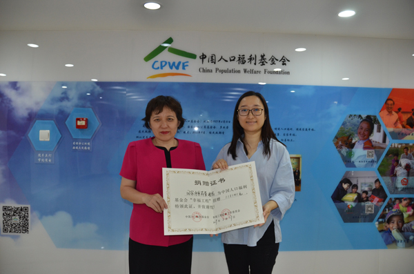 1567754006438665.jpg 國家中醫藥管理局.jpg