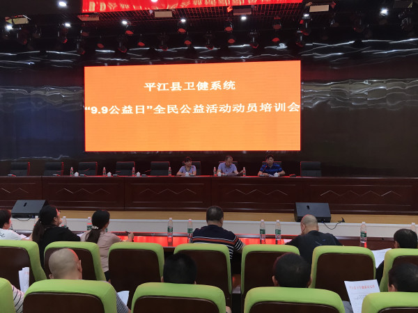 1568258617108835.jpg 9.9公益培汌圖片1_副本.jpg