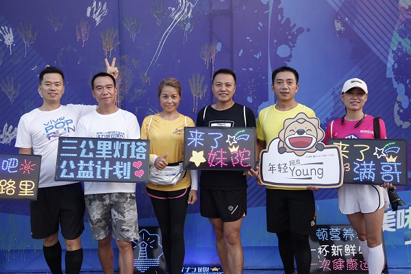 1568264997126087.jpg 20190904三公里公益跑長沙站 (38).JPG