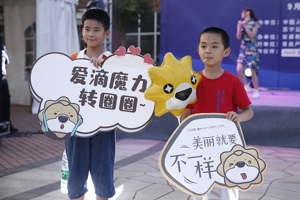 1568265037244893.jpg 20190904三公里公益跑長沙站 (34).JPG