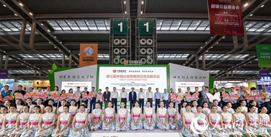 啟動儀式現(xiàn)場