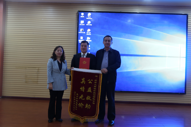 1571203414135279.png 錦旗.png