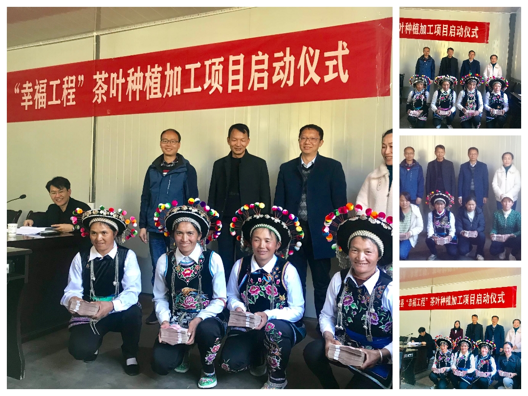 1576999498133355.jpg 發(fā)放救助款.jpg