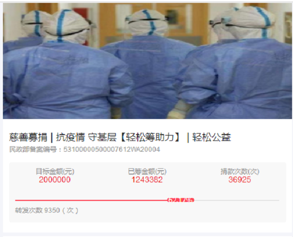 1581681399840841.png 微信截圖_20200214195051.png