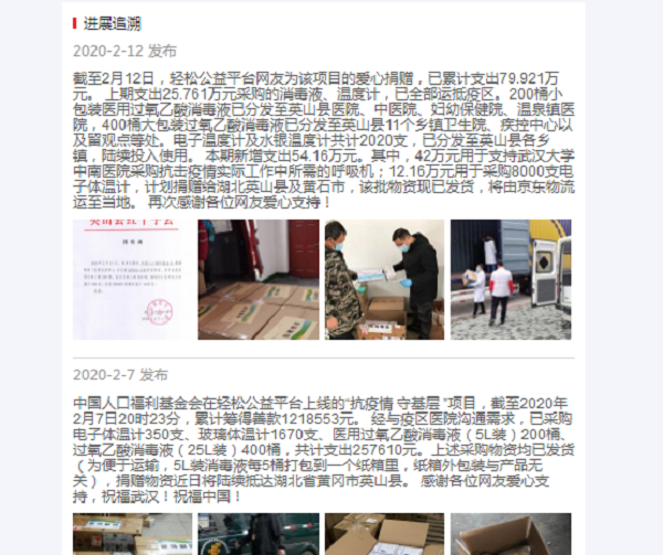 1581681421369341.png 微信截圖_20200214195132.png