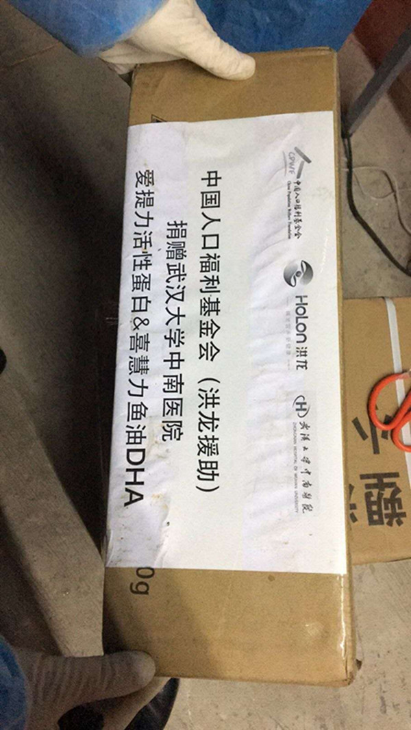 2中南醫院接收洪龍物資照片 (1)_副本.jpg
