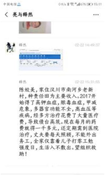 1583829915139466.png 1583829915139466.png