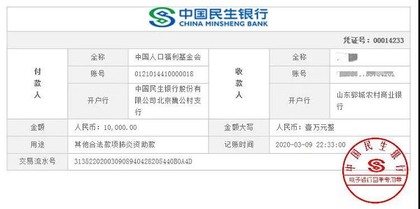 1585311893824790.png 1585311893824790.png