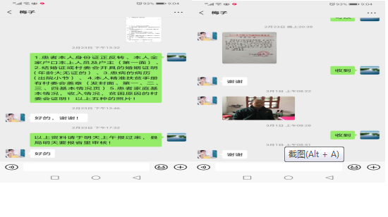 1585316642700385.png 1585316642700385.png