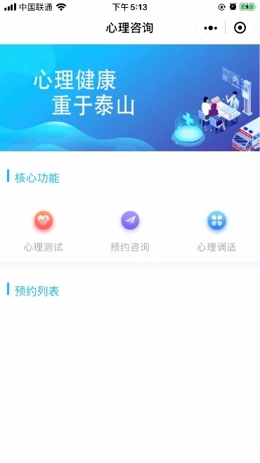 2. Step1 進入平臺頁面.jpg