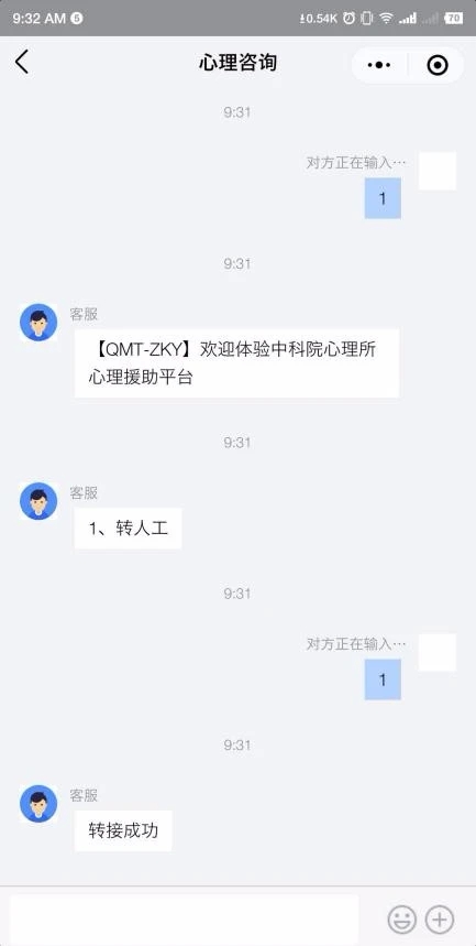 11. Step3 開始咨詢.jpg