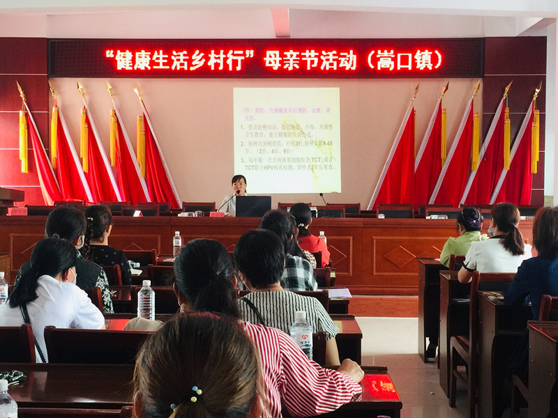 縣婦幼保健院黃美清副院長講解《婦女保健》知識_副本.jpg