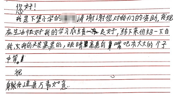 1590882420173891.jpg 書信4-小濤_副本.jpg