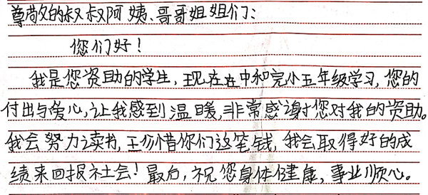 1590882484624606.jpg 書信1-小梅_副本.jpg