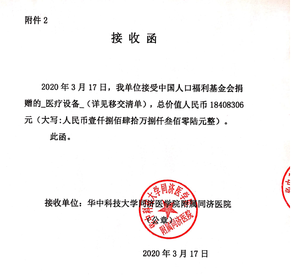 1592796645133949.png 1592796645133949.png