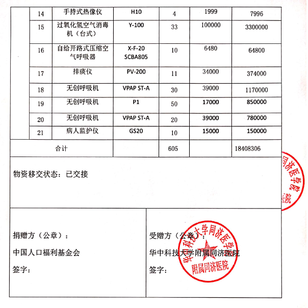 1592796730313400.png 1592796730313400.png