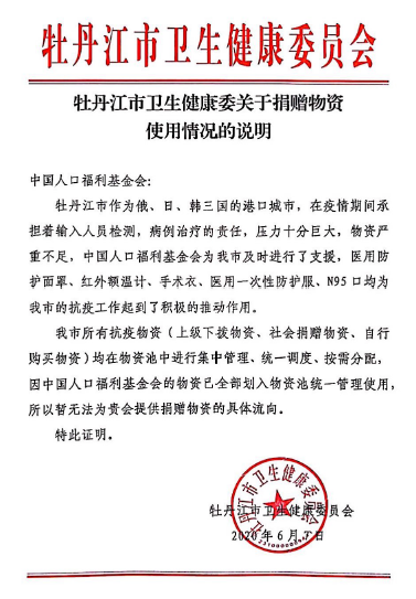 1592796916374075.png image.png