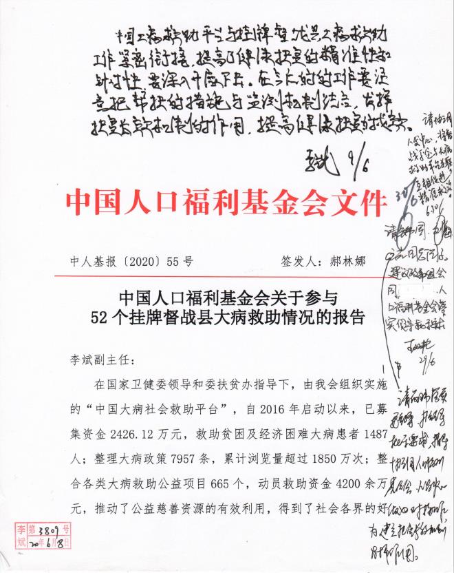 1593671159864766.jpg 360截圖20200702142524445.jpg