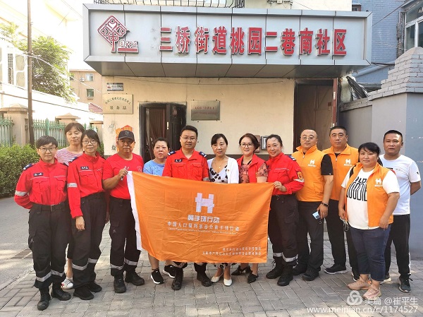 1595557105327945.jpg 微信圖片_20200724095413.jpg