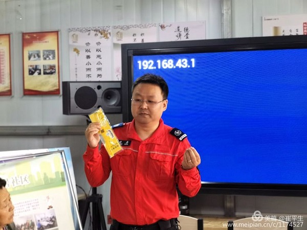 1595557185434750.jpg 微信圖片_20200724095425.jpg