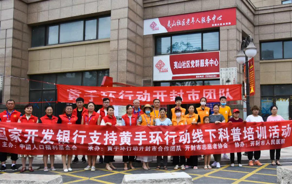 1597914190861022.jpg kaifeng-10.jpg