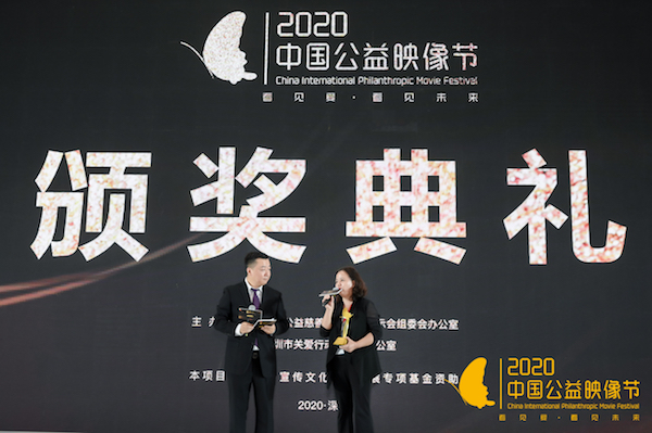 1600770601373989.jpg 中國(guó)人口福利基金會(huì)秘書(shū)長(zhǎng)助理兼國(guó)際合作部部長(zhǎng)李曉琳女士(右一)領(lǐng)獎(jiǎng)并發(fā)表感言的副本.jpg